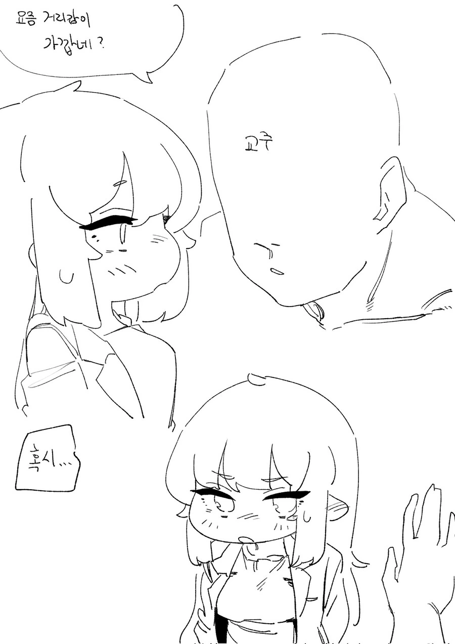 트릭컬)엘레나가 비비적대는 만화 - 이미지 2