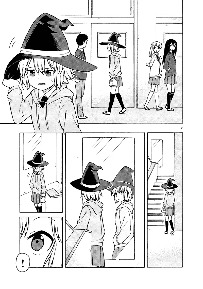 마녀도 편하진 않아! 만화.MANGA - 이미지 9