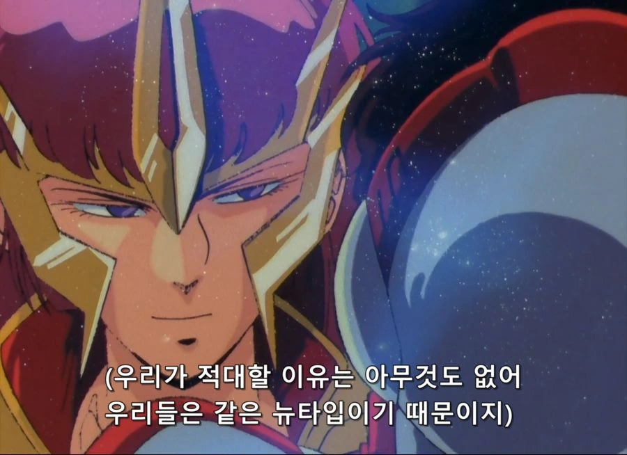 ㅅㅌ를 탐내는 무서운 누나 - 이미지 4