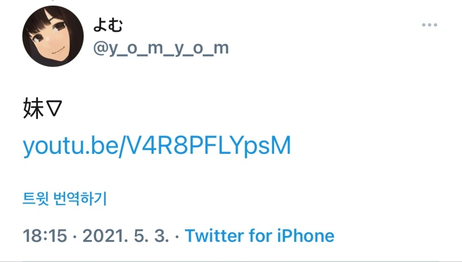 동기짱에서 선배 혼자만 있는 게 아니었다 - 이미지 2