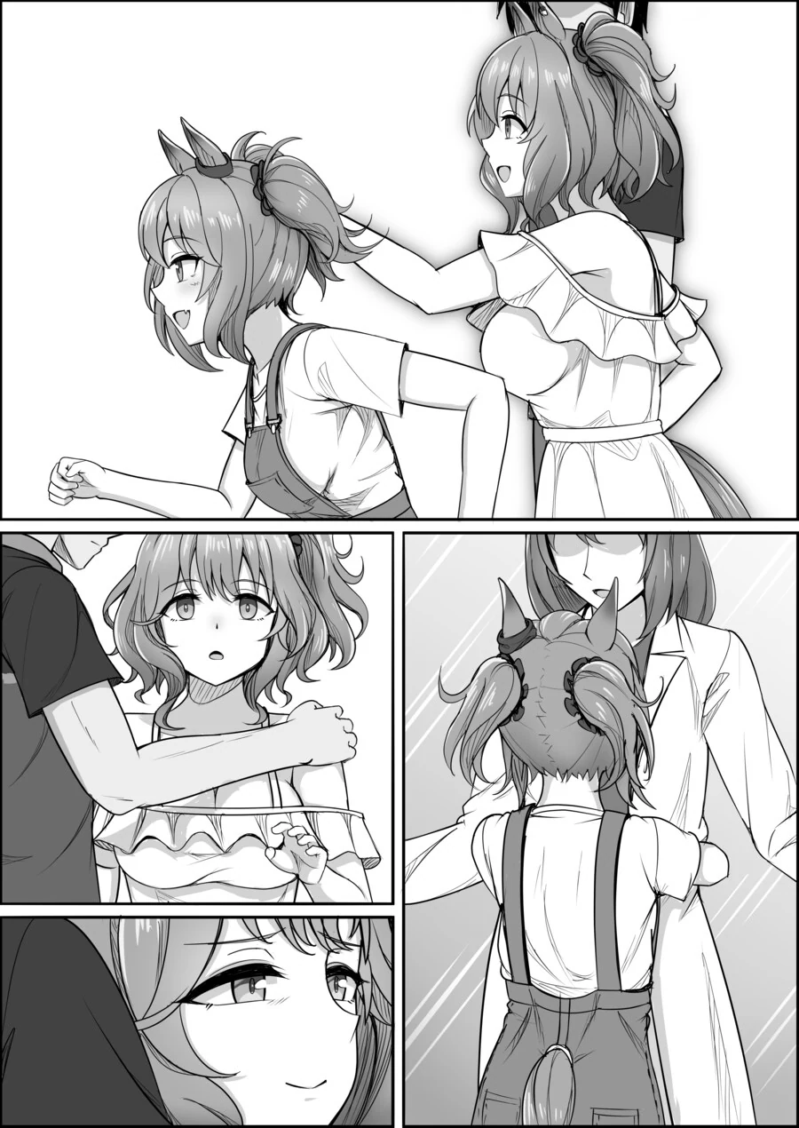 말딸) 점점 잊혀져가는 애스턴 마짱과 트레이너 만화 Manhwa. - 이미지 39