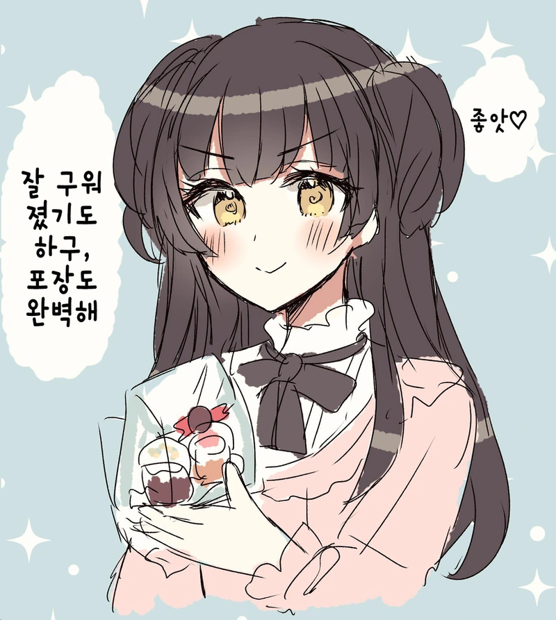 @)초코주는 후유코.manhwa