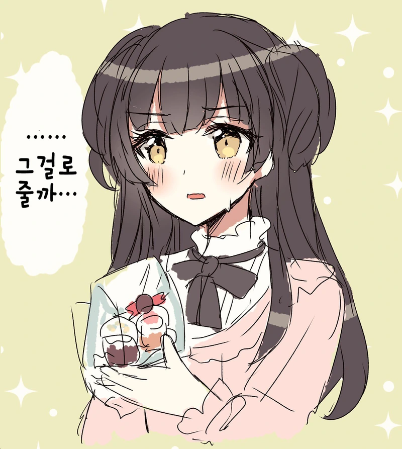 @)초코주는 후유코.manhwa - 이미지 4