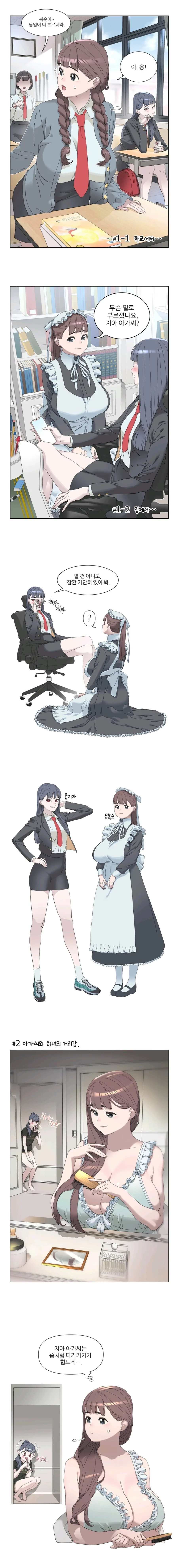 전설의 ㅈㅌ이 만화.manga