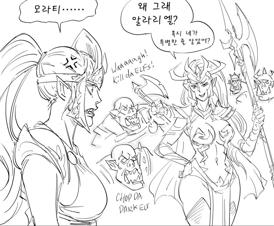 BB (Baalbuddy) 만화 모음.jpg - 이미지 7