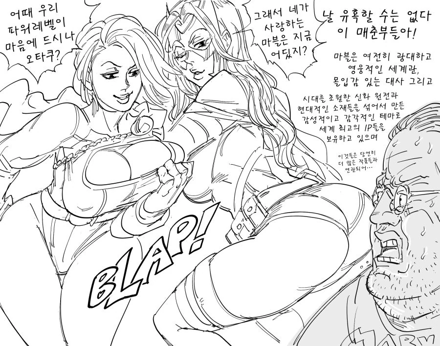 BB (Baalbuddy) 만화 모음.jpg - 이미지 8