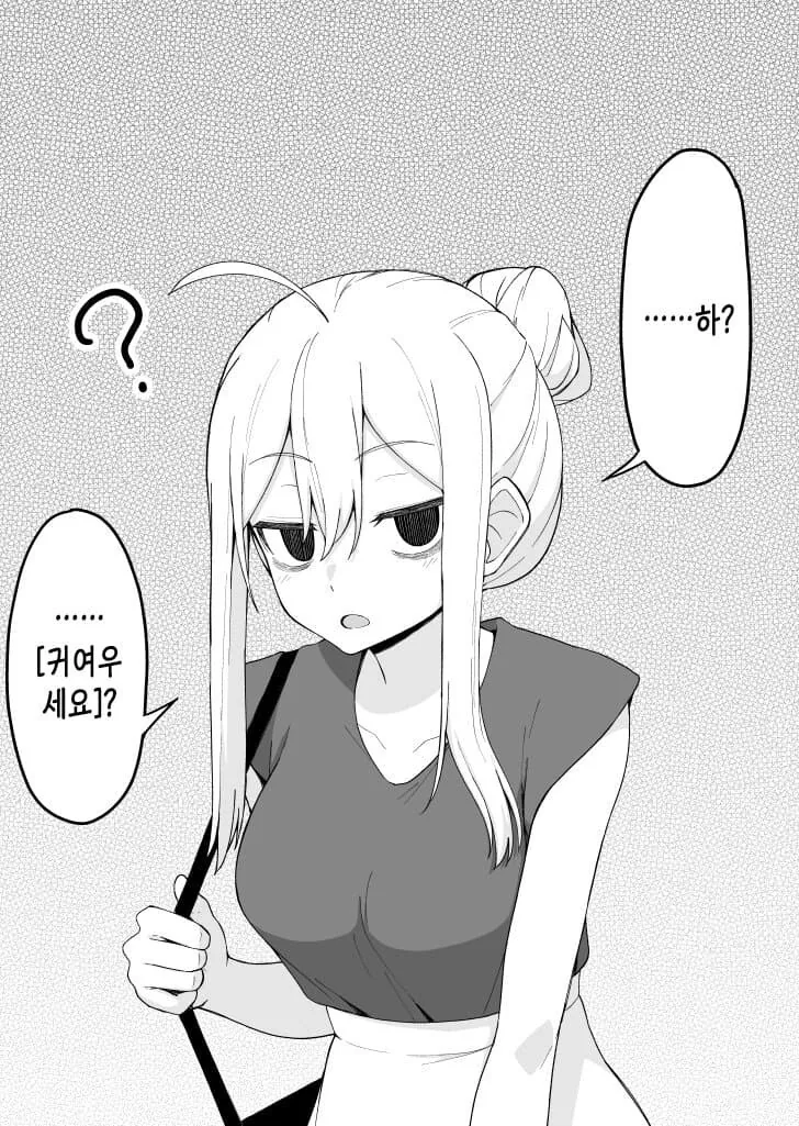 이야기가 진행될 때마다 다크서클이 사라지는 여자아이 만화 - 이미지 21