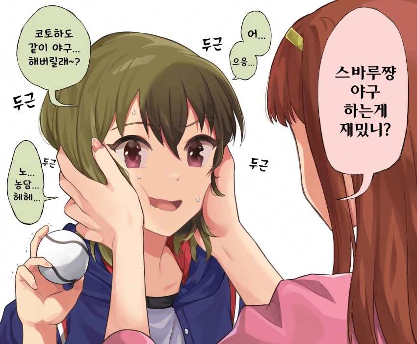 [@] 압박