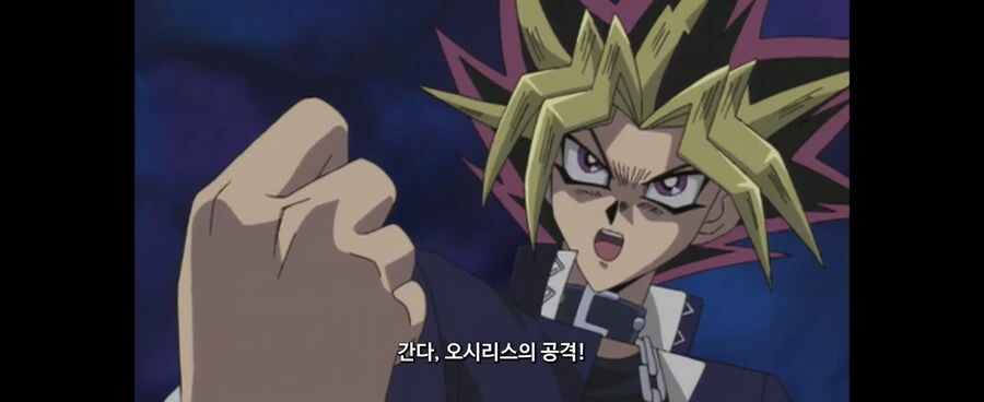 유희왕)보스카드 진짜 맛깔나게 굴린놈