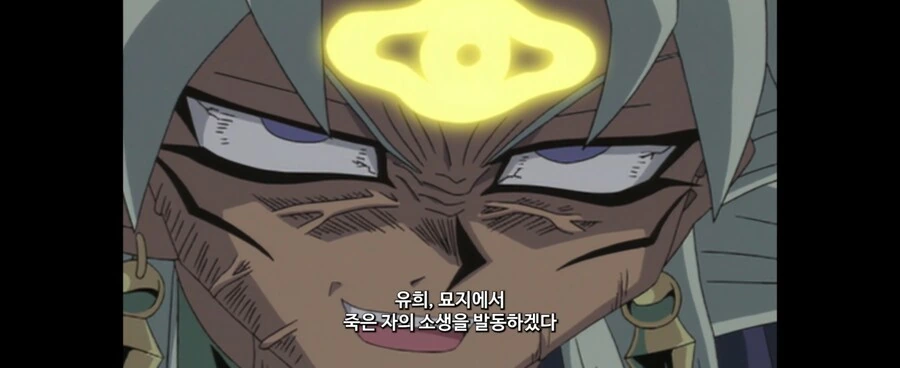 유희왕)보스카드 진짜 맛깔나게 굴린놈 - 이미지 8