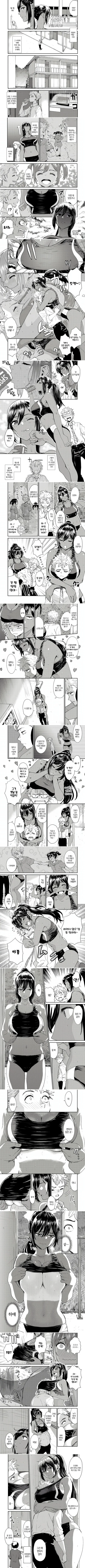 육상부 소꿉친구.manhwa - 이미지 3