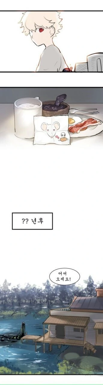 마녀가 키잡하는.manhwa 모음 - 이미지 7
