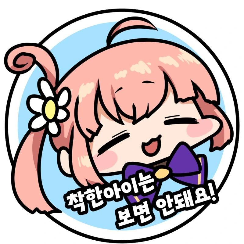 후배 겨드랑이에 유혹당하능 만화 - 이미지 7