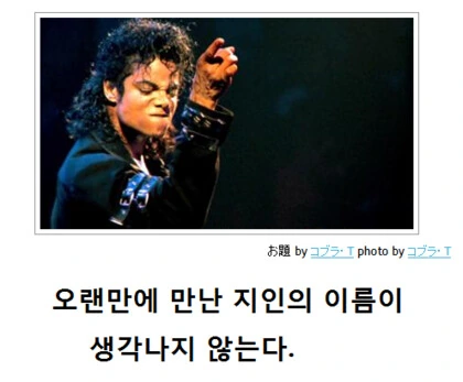 라노벨이 만화화 되면 가지는 단점