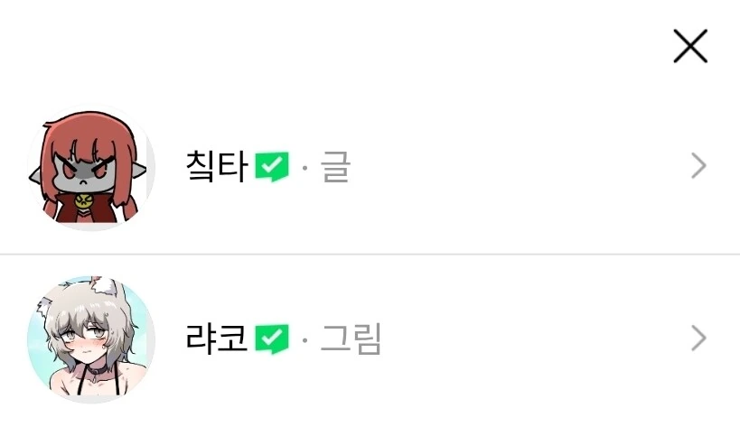네웹에 진출한 용사파티만화 작가의 짧고 굵은 대표작 어필.jpg
