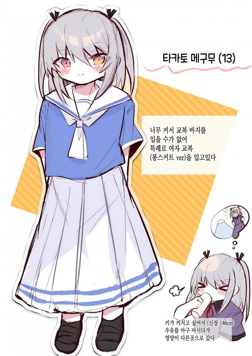 수영복을 못입는 남자아이.manhwa - 이미지 5