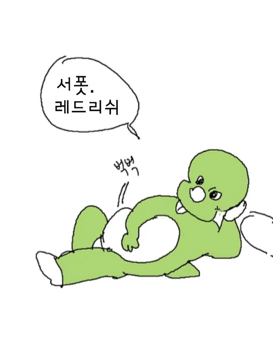 리그 오브 레전드를 완벽하게 요약해주는 만화.Manhwa
