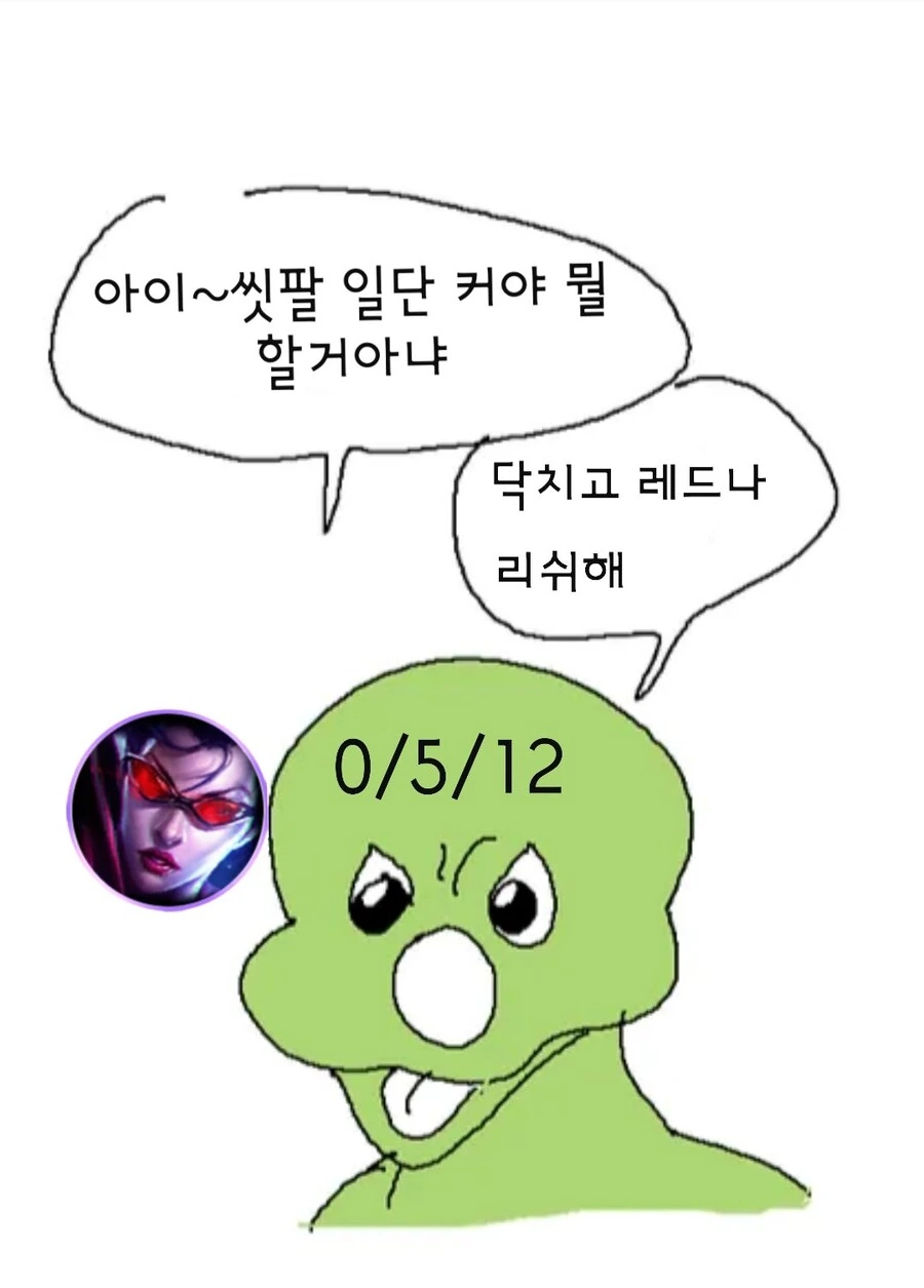 리그 오브 레전드를 완벽하게 요약해주는 만화.Manhwa - 이미지 2