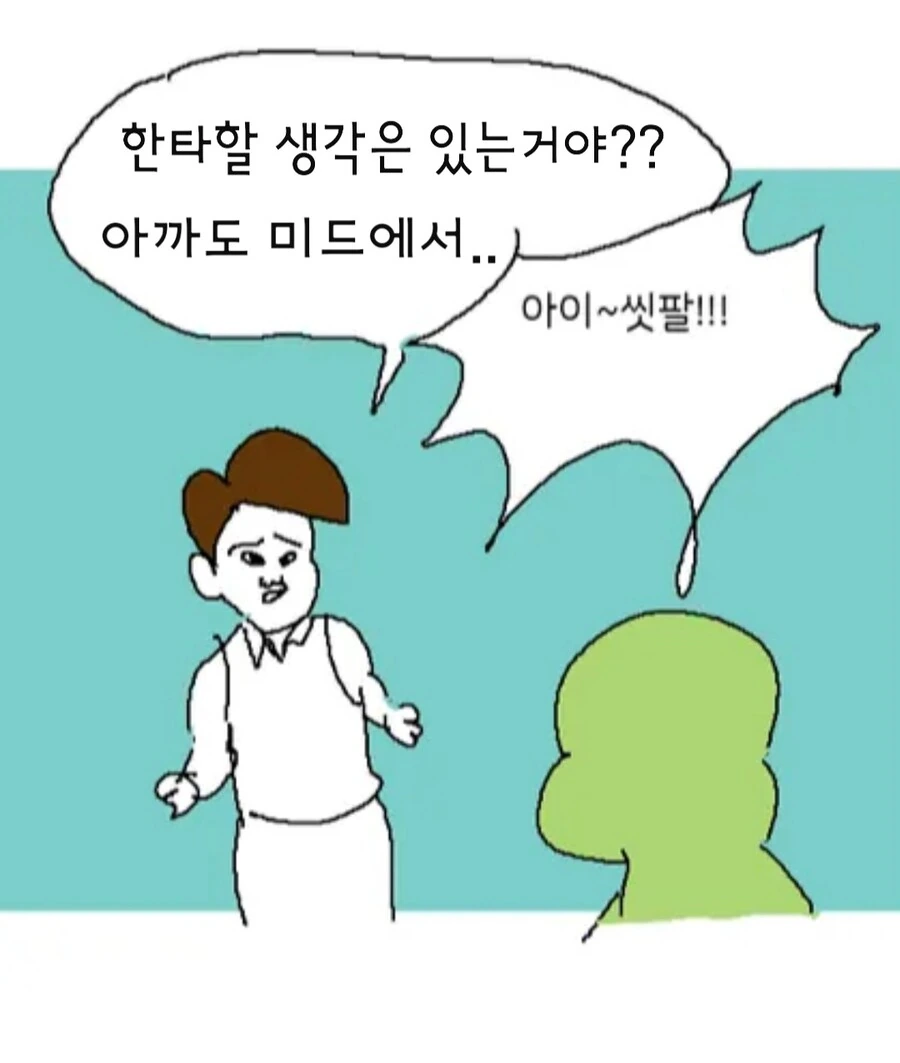 리그 오브 레전드를 완벽하게 요약해주는 만화.Manhwa - 이미지 4