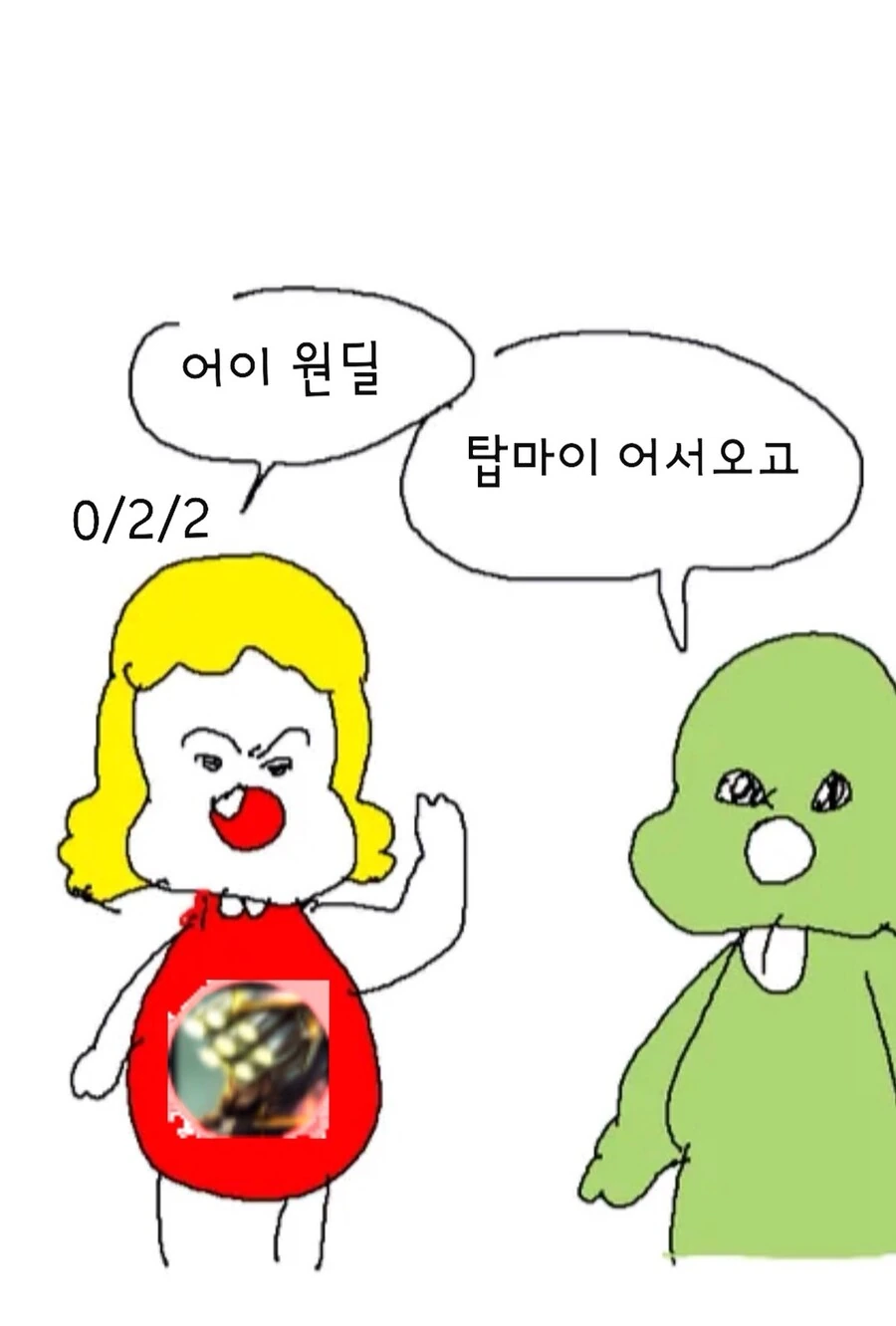 리그 오브 레전드를 완벽하게 요약해주는 만화.Manhwa - 이미지 7