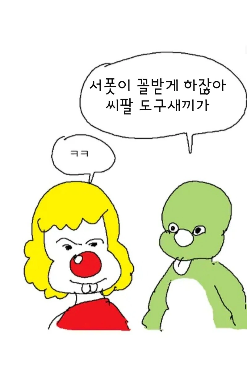 리그 오브 레전드를 완벽하게 요약해주는 만화.Manhwa - 이미지 8