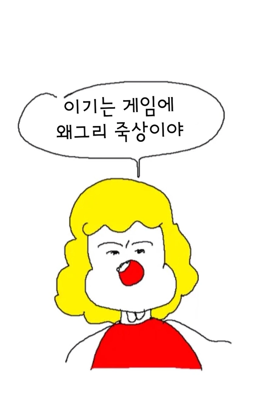 리그 오브 레전드를 완벽하게 요약해주는 만화.Manhwa - 이미지 9
