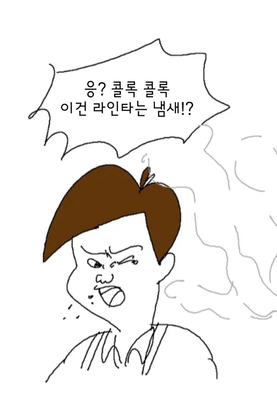 리그 오브 레전드를 완벽하게 요약해주는 만화.Manhwa - 이미지 11