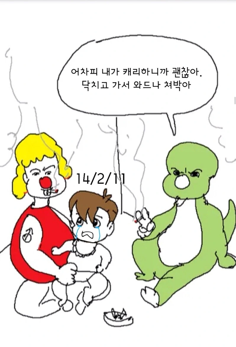 리그 오브 레전드를 완벽하게 요약해주는 만화.Manhwa - 이미지 13