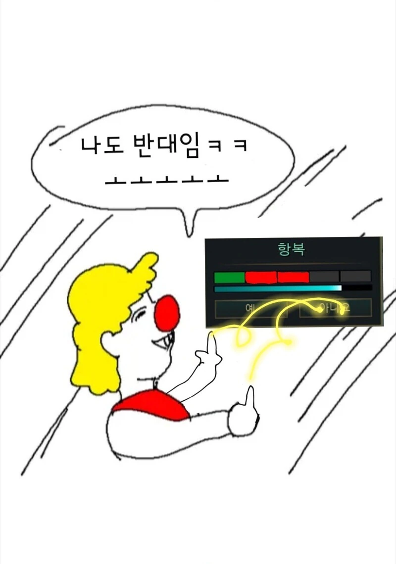 리그 오브 레전드를 완벽하게 요약해주는 만화.Manhwa - 이미지 19