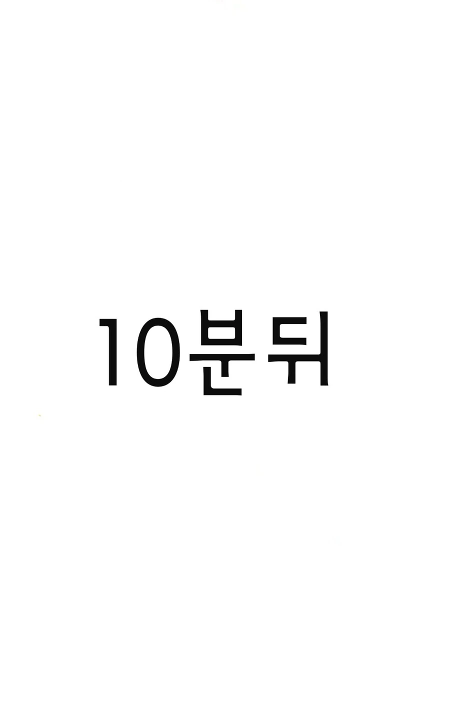 리그 오브 레전드를 완벽하게 요약해주는 만화.Manhwa - 이미지 26