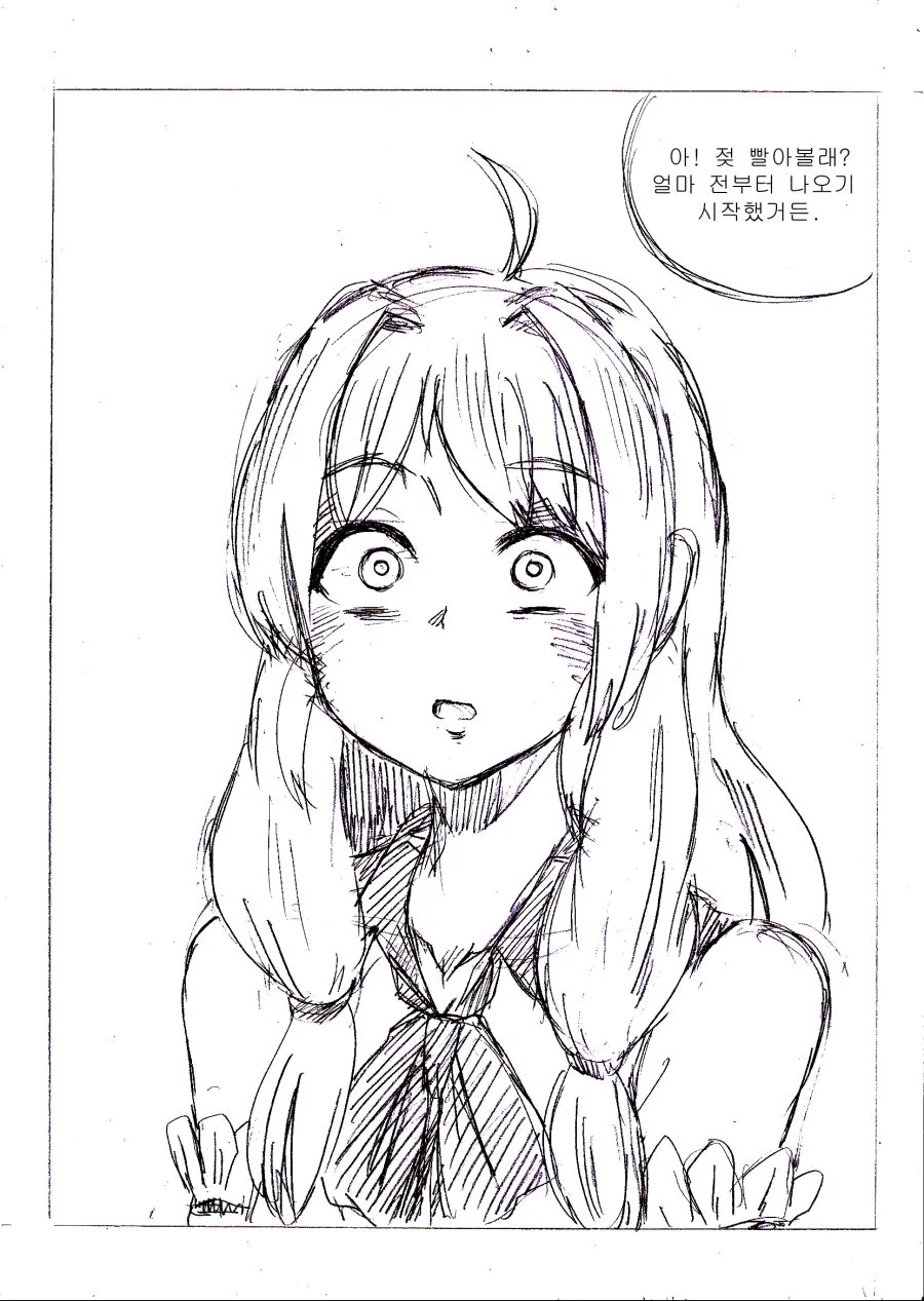 [소울워커] 소울워커 떡상시절 만화모음_jpg - 이미지 10
