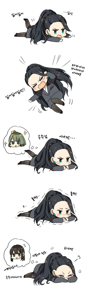 [@] 떼 쓰는 상무님.manga