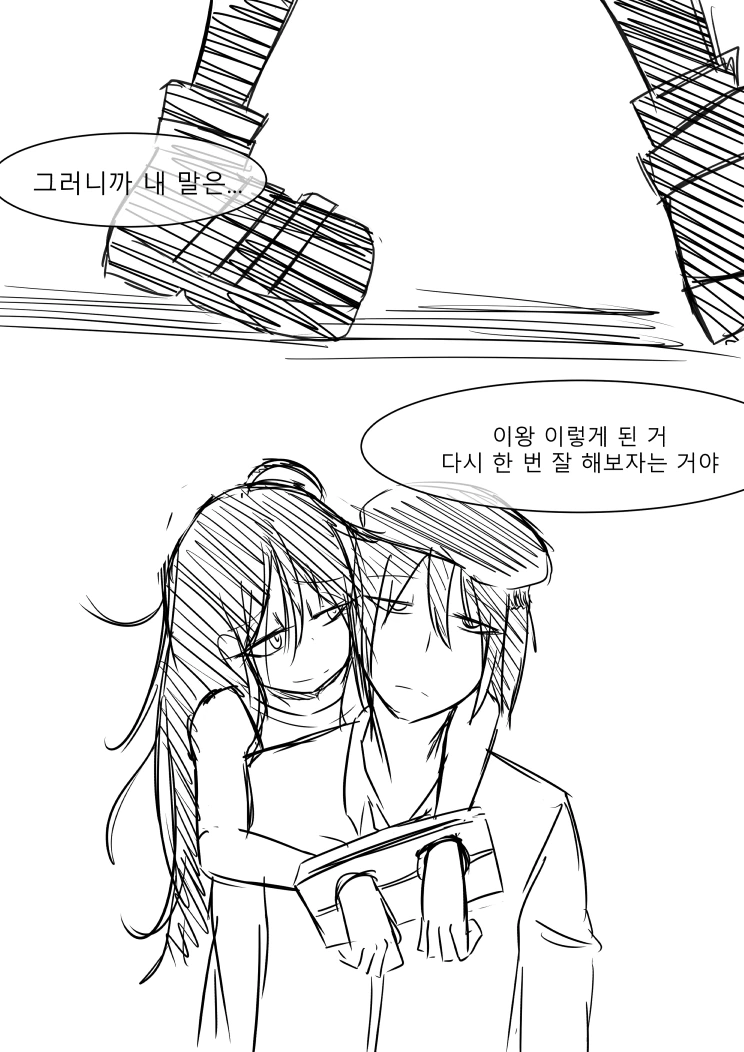 [소녀전선] 람쥐 만화 후일담 1 - 이미지 3