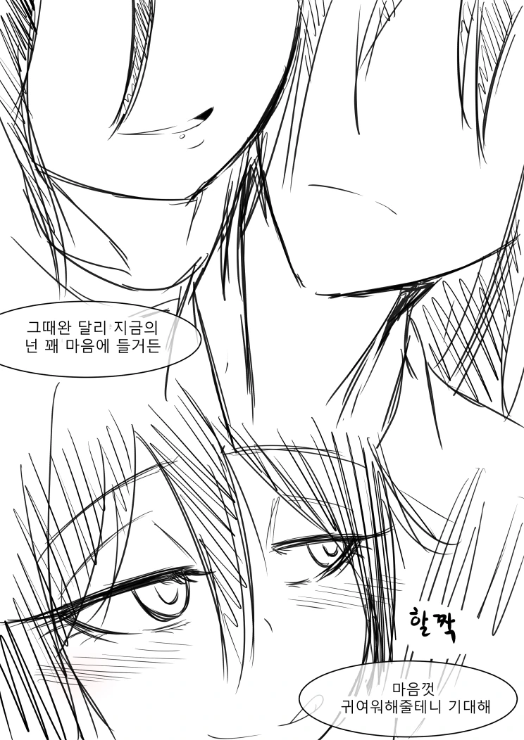 [소녀전선] 람쥐 만화 후일담 1 - 이미지 4