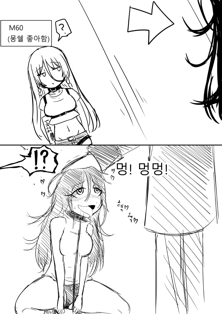 [소녀전선] 람쥐 만화 후일담 1 - 이미지 7