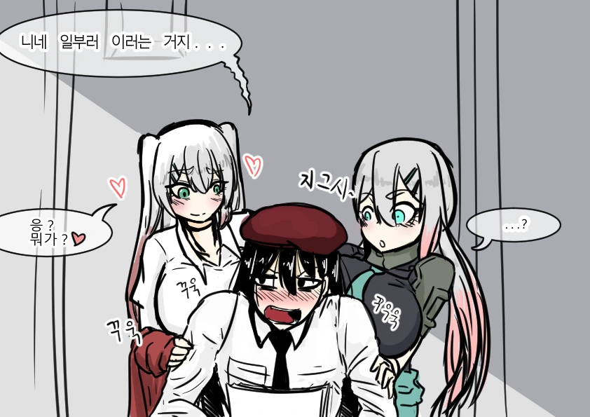 [소녀전선] 람쥐 만화 후일담 1 - 이미지 9