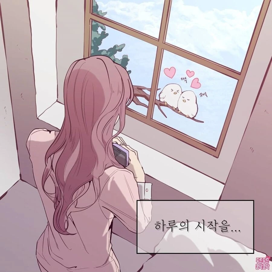 매일 모닝콜 부탁하는 민폐 여자친구.manhwa - 이미지 3