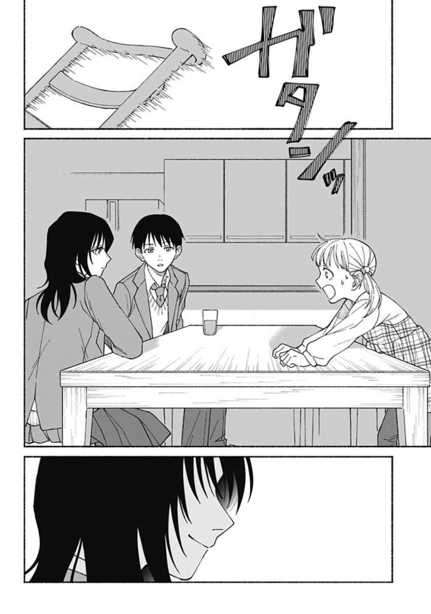 오빠가 방앗간 간거 몰래 구경한 동생 manga 6편 - 이미지 2