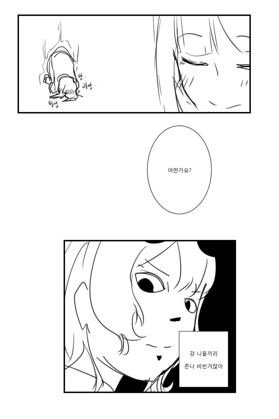[소녀전선]초능력자 마일리 - 이미지 4