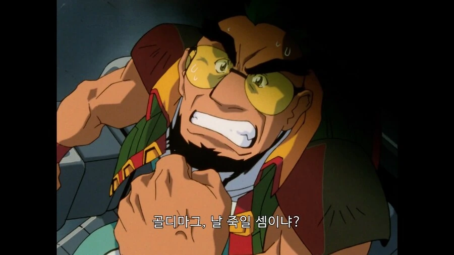 가오가이가]ㄱㄴ아 너때문에 죽을뻔 했잖아! - 이미지 15