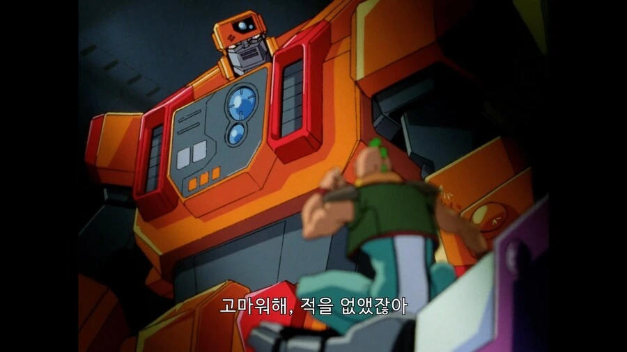 가오가이가]ㄱㄴ아 너때문에 죽을뻔 했잖아! - 이미지 16