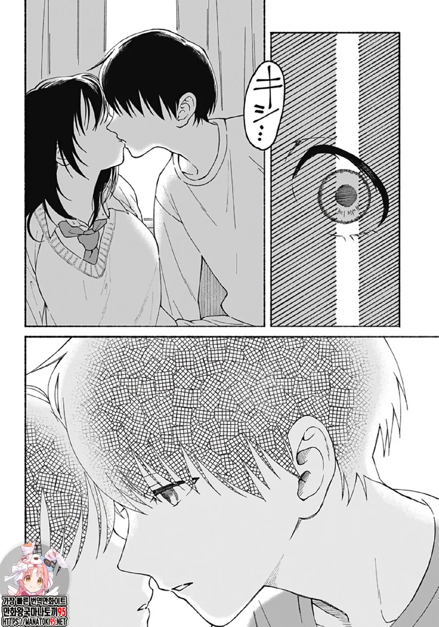 옷장 속에 숨은 여동생.manhwa
