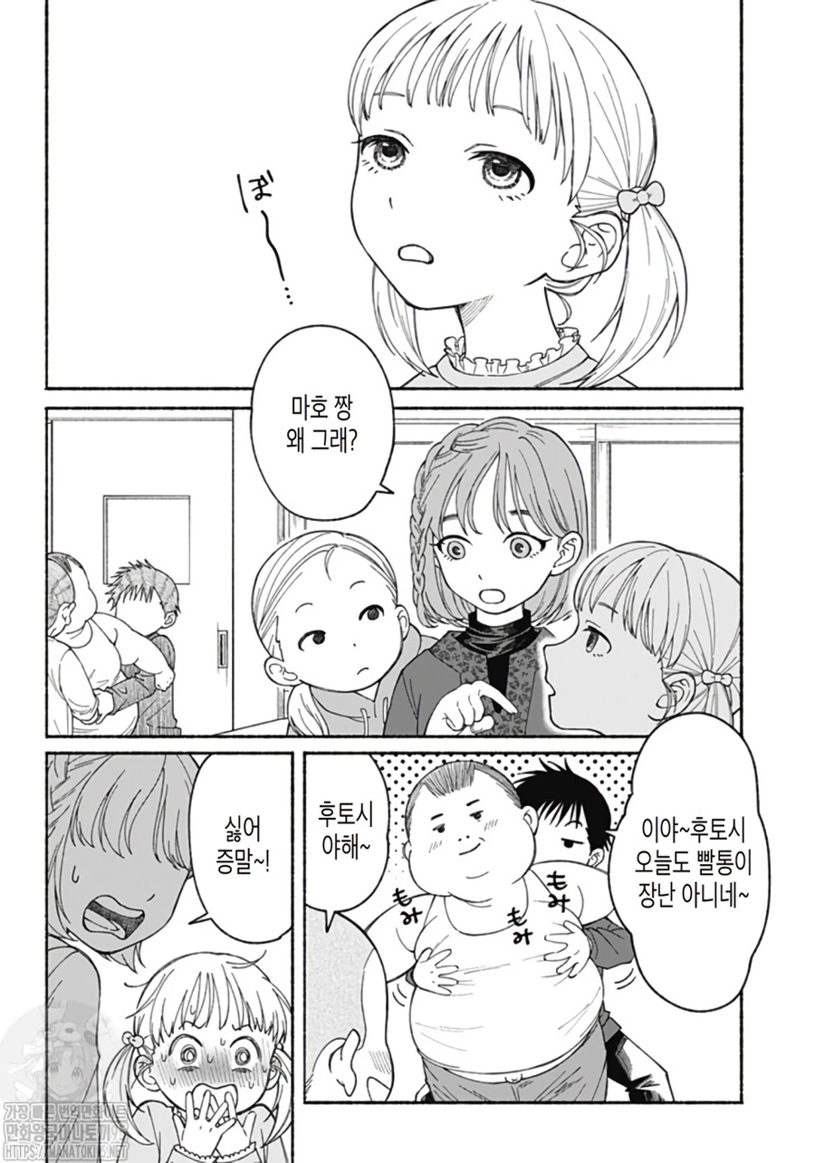옷장 속에 숨은 여동생.manhwa - 이미지 9