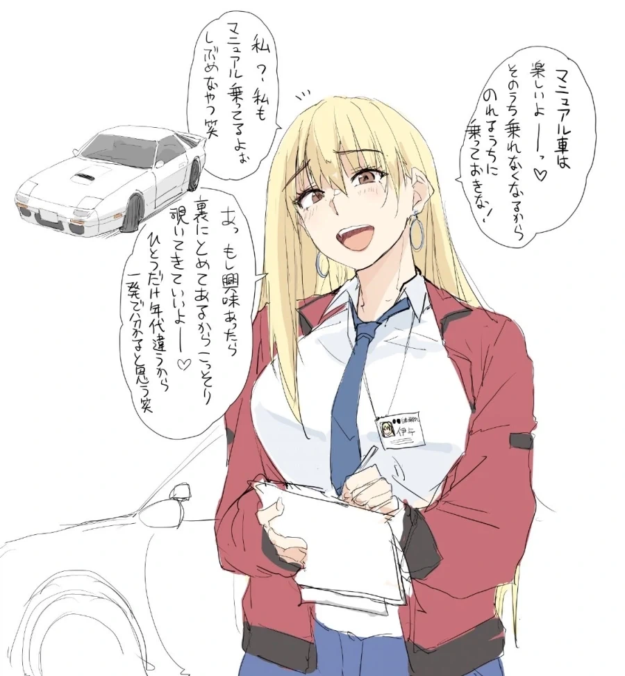 인기가 많은 운전학원 누나.jpg