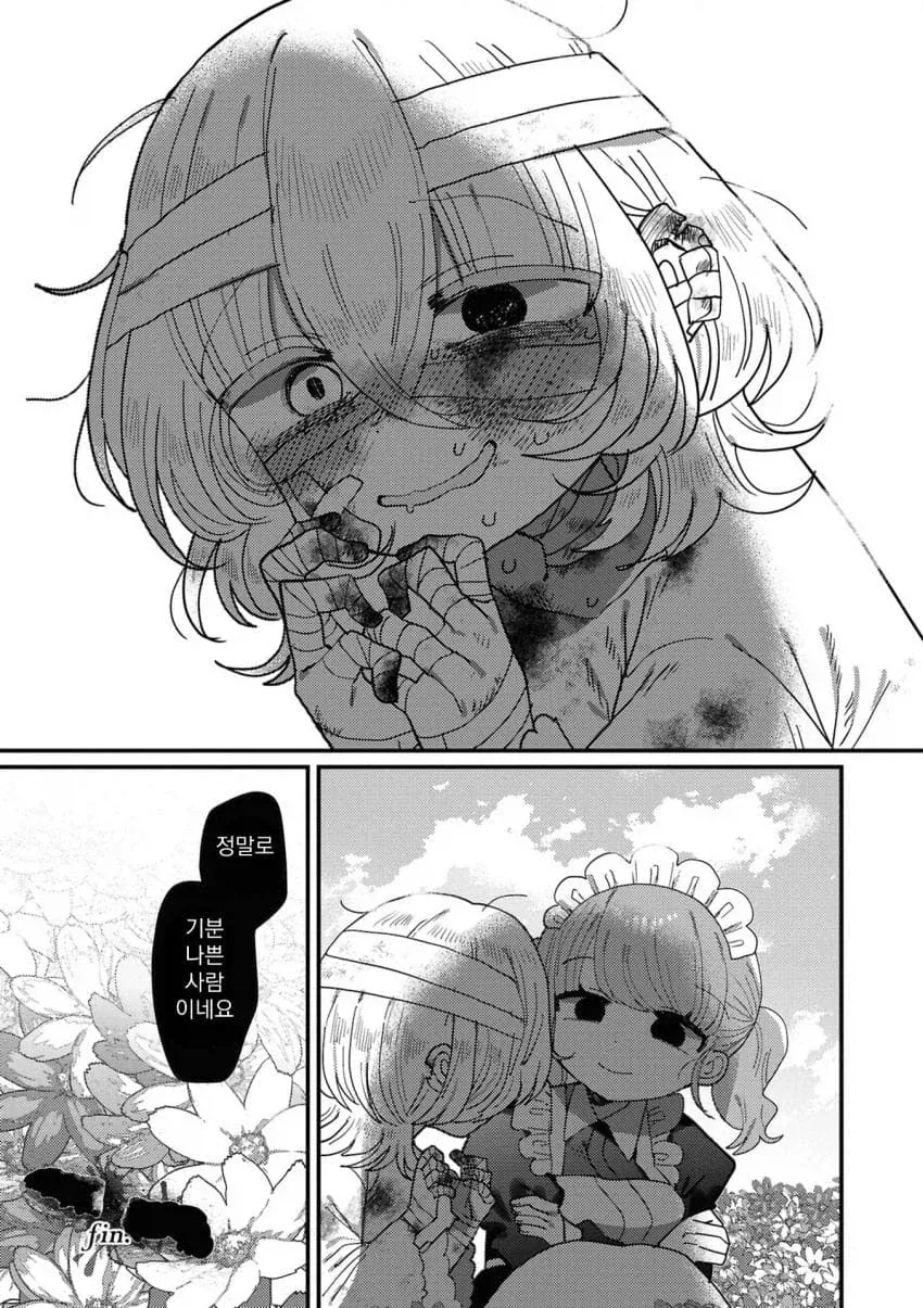 백합) 성벽이 뒤틀린 귀족영애와 싸이코패스 메이드.manga - 이미지 31