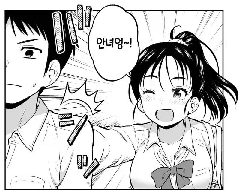 인사하듯 때리는 소꿉친구.manhwa