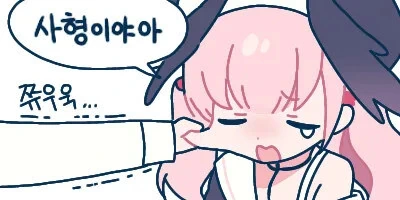 만화소재 찾으러 폐호텔에 갔다가 귀신한테 갇히는 망가 - 이미지 12
