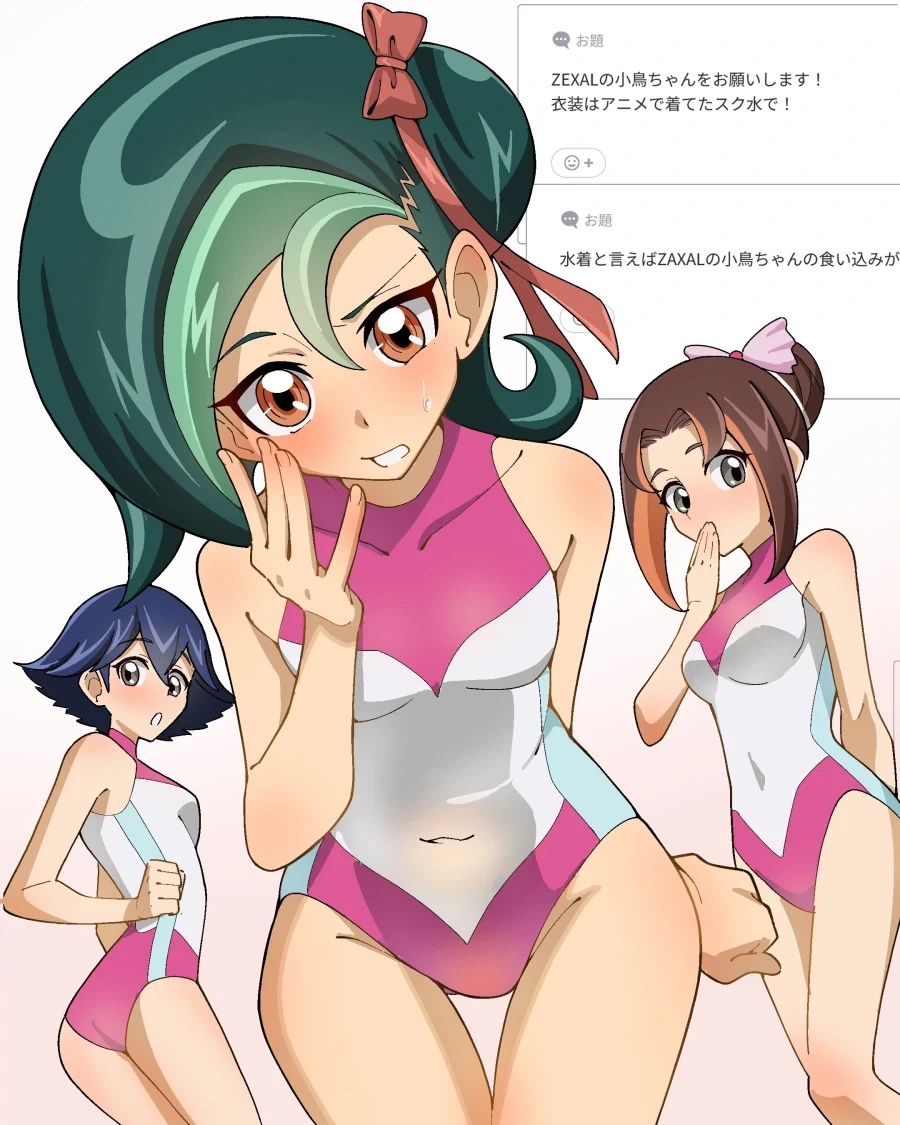 유희왕)제알 특.jpg
