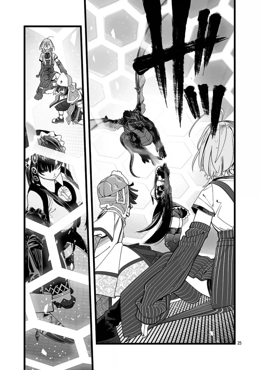 승려가 러브돌 요구해서 추방 당하는.manhwa - 이미지 28