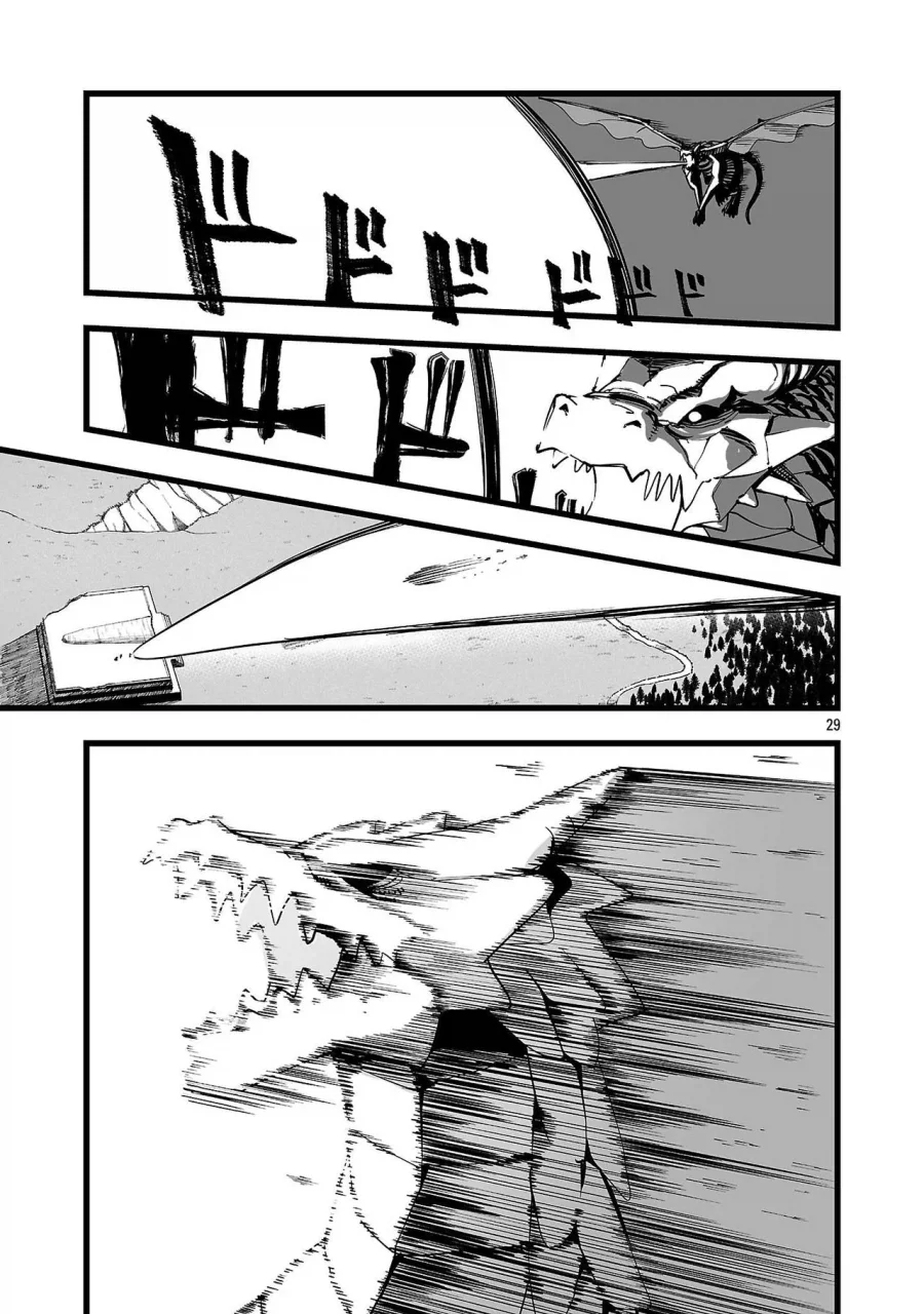 승려가 러브돌 요구해서 추방 당하는.manhwa - 이미지 32